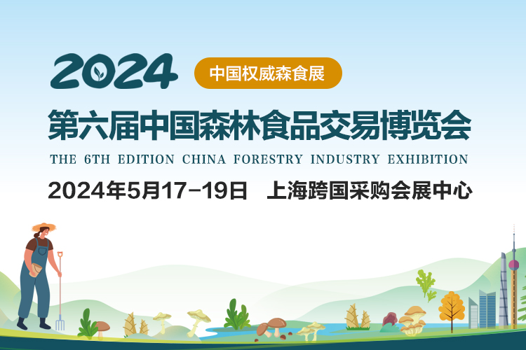 展会预告｜2024美合森交会将于2024年5月17日—19日在上海跨国采购会展中心隆重举办！